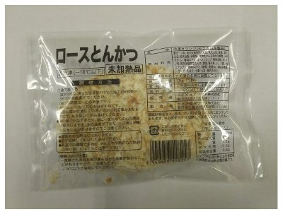 ロースとんかつ