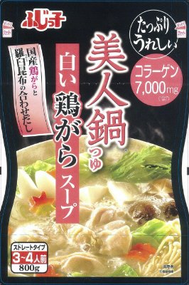 美人鍋つゆ