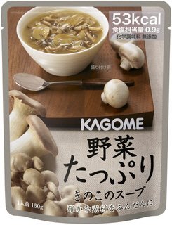 野菜たっぷり　きのこのスープ