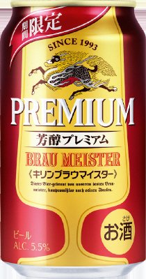 キリンブラウマイスター
