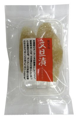 文旦漬