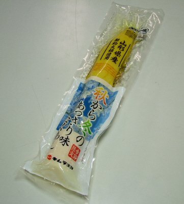 秋から冬のあっさり味たくあん