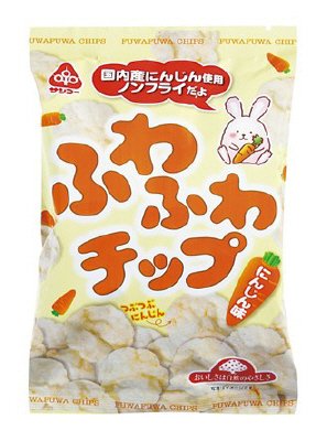 ふわふわチップにんじん味