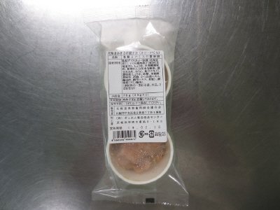 北海道あきさけ親子丼（さけ・いくら）