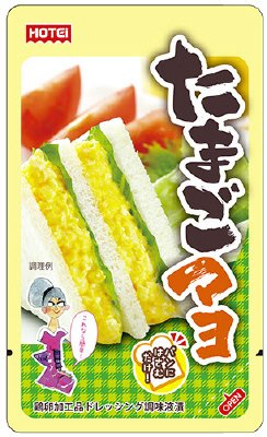 たまごマヨ