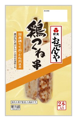 おでんや鶏つくね串