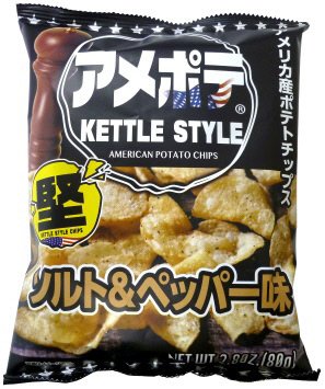 アメポテ 釜揚げポテトチップス ソルト＆ペッパー味