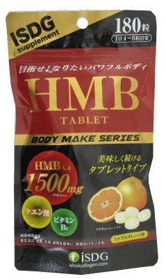 ボディメイクシリーズ ＨＭＢ タブレット