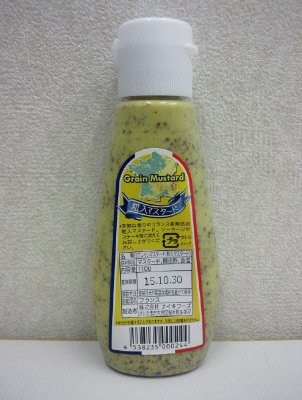 粒入マスタード