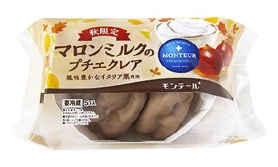 マロンミルクのプチエクレア