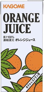 ホテルレストラン用　オレンジジュース