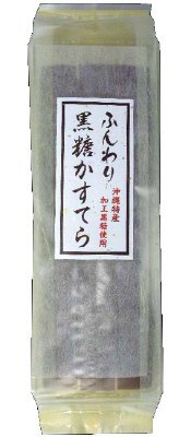 黒糖かすてら