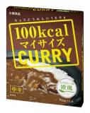 マイサイズカレー欧風