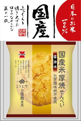国産米厚焼せんべい　醤油味
