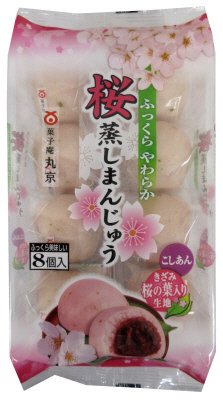 桜蒸しまんじゅう