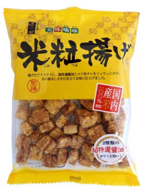 米粒揚げ