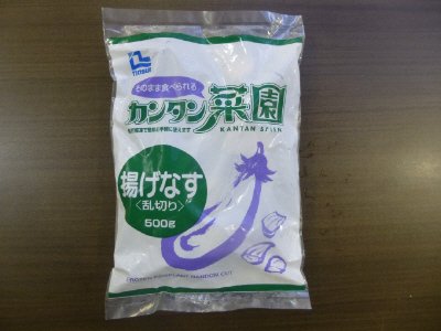 揚げなす　乱切り
