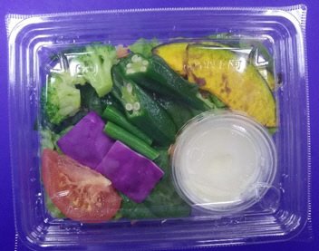 1／２日分緑黄色野菜のサラダ