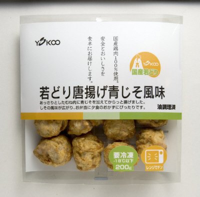 若どり唐揚げ青じそ風味