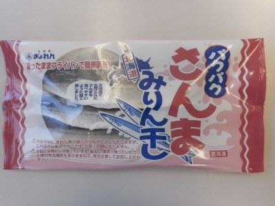 北海道パクパクさんまみりん干し
