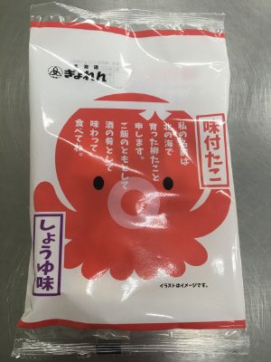 味付けたこ（しょうゆ味）