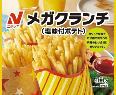 メガクランチ（塩味付ポテト）