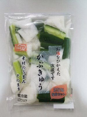 かぶきゅう