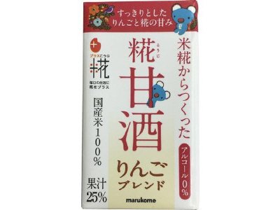 プラス糀　糀甘酒ＬＬ　りんご