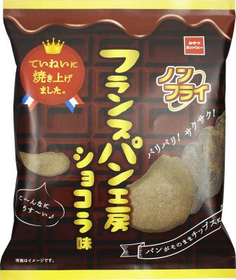フランスパン工房ショコラ味
