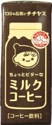 ちょっとビターなミルクコーヒー
