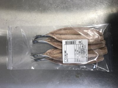さんま開き（加熱用）