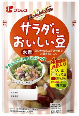 サラダにおいしい豆水煮