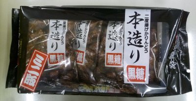 本造りミニ版4P