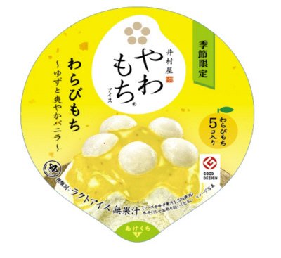 やわもちアイス（わらびもち～ゆずと爽やかバニラ～）