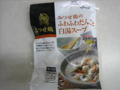 みつせ鶏のふわふわだんごと白湯スープ