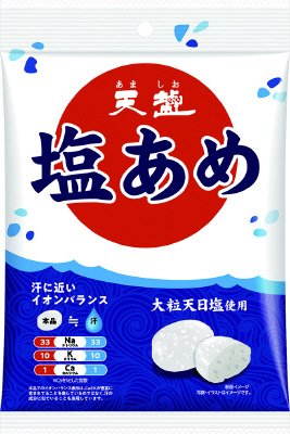 天塩の塩あめ　大粒しお味