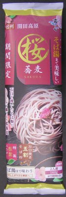 そば湯まで美味しい蕎麦　桜