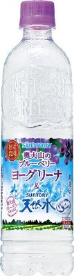 奥大山のブルーベリーヨーグリーナ＆サントリー天然水