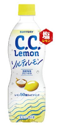 Ｃ．Ｃ．レモン　ソルティレモン