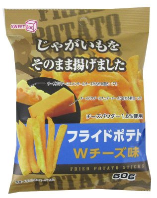 フライドポテト　Ｗチーズ味