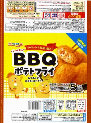 ＢＢＱポテトフライ
