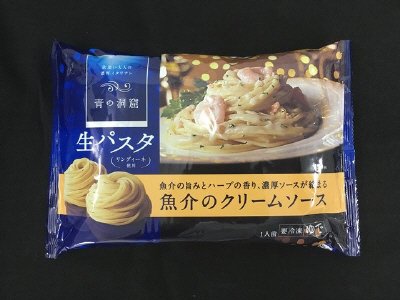 青の洞窟　生パスタ　魚介のクリームソース