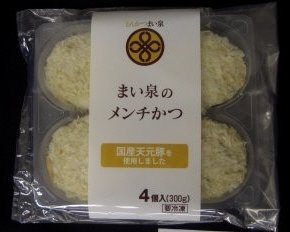 まい泉のメンチかつ