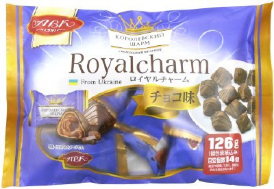 ロイヤルチャーム　チョコ味