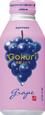 Ｇｏｋｕｒｉ　芳醇ぶどう