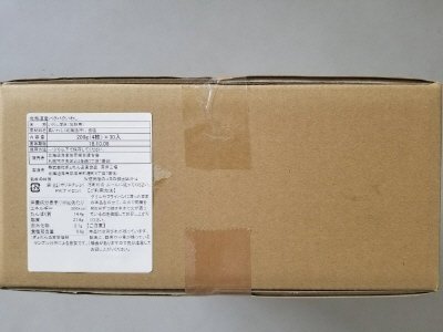 北海道産パクパクいわし