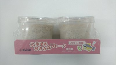 北海道産おさかなフレーク（ぶり　しお味）　※2019年更新登録