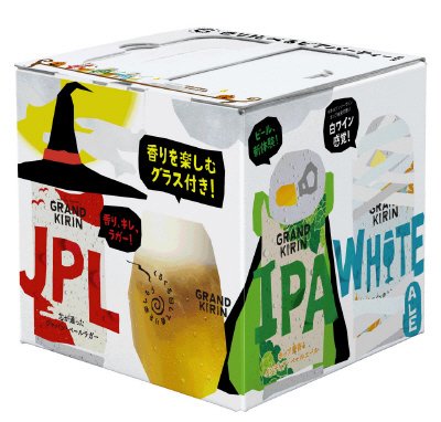グランドキリン　香り比べるビアパーティーBOX