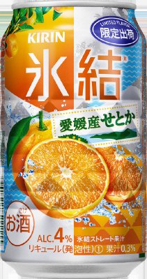 氷結愛媛産せとか（限定出荷）