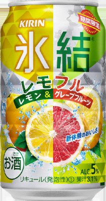 キリン　氷結　レモフル